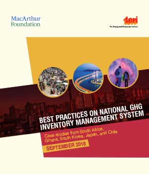 National GHG inventory management system