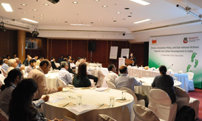 Workshop on Financing, Innovation Policy and Sub-national Actions, 17 September 2015