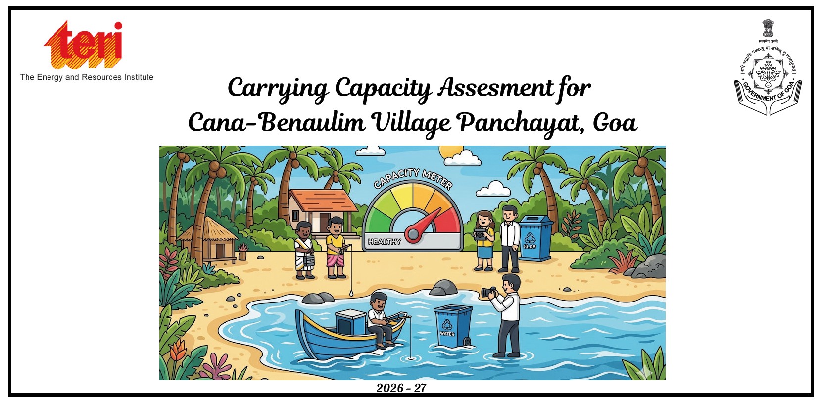  CARRYING CAPACITY