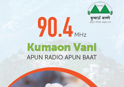 Kumaon Vani Community Radio