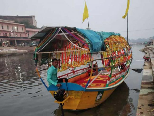 Chitrakoot river